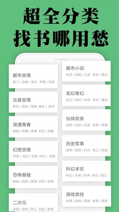 爱博手机app